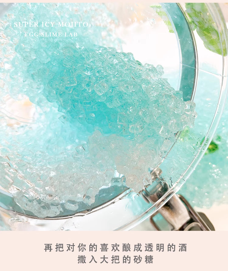 MAMIYA Super Icy Mojito Crunchy Slime From Egg Slime 220ml