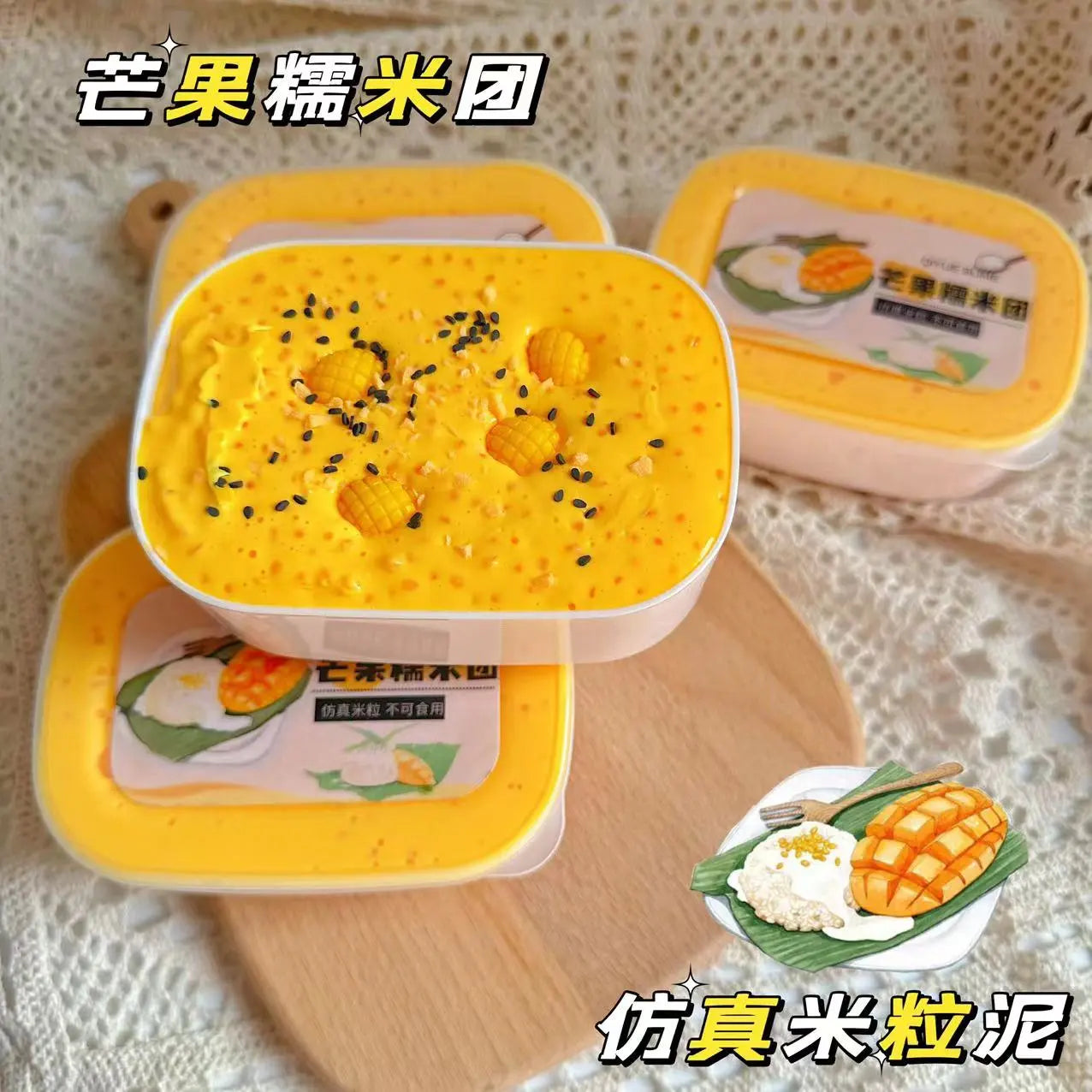 MAMIYA Mango Sticky Rice Crunchy Slime From QIYUE 250ml