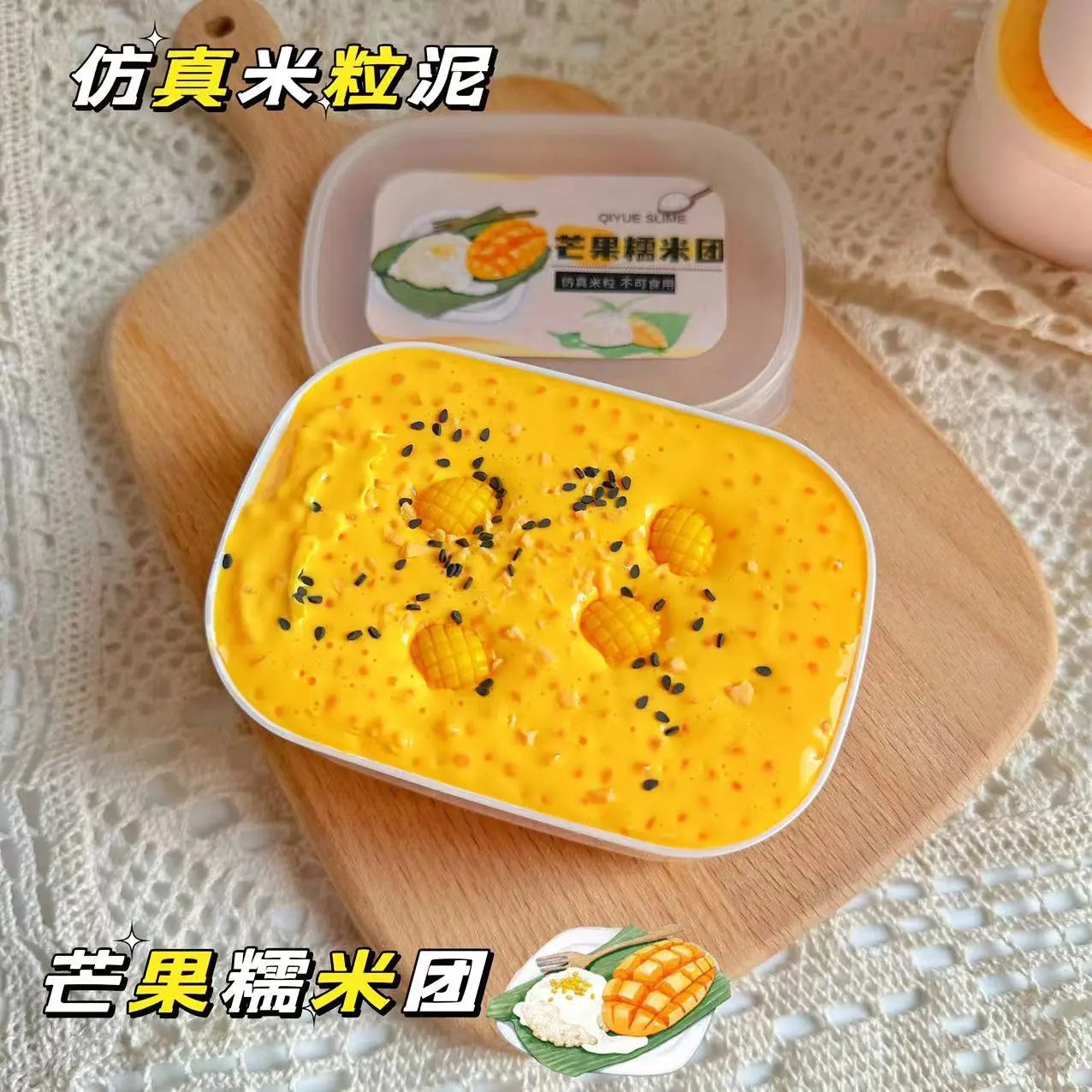 MAMIYA Mango Sticky Rice Crunchy Slime From QIYUE 250ml