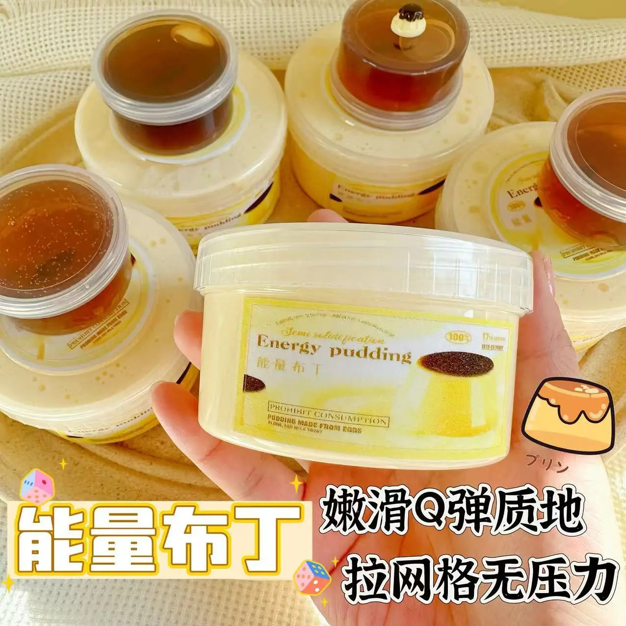 MAMIYA Energy Pudding Glossy Slime From QIYUE 260ml + 60ml