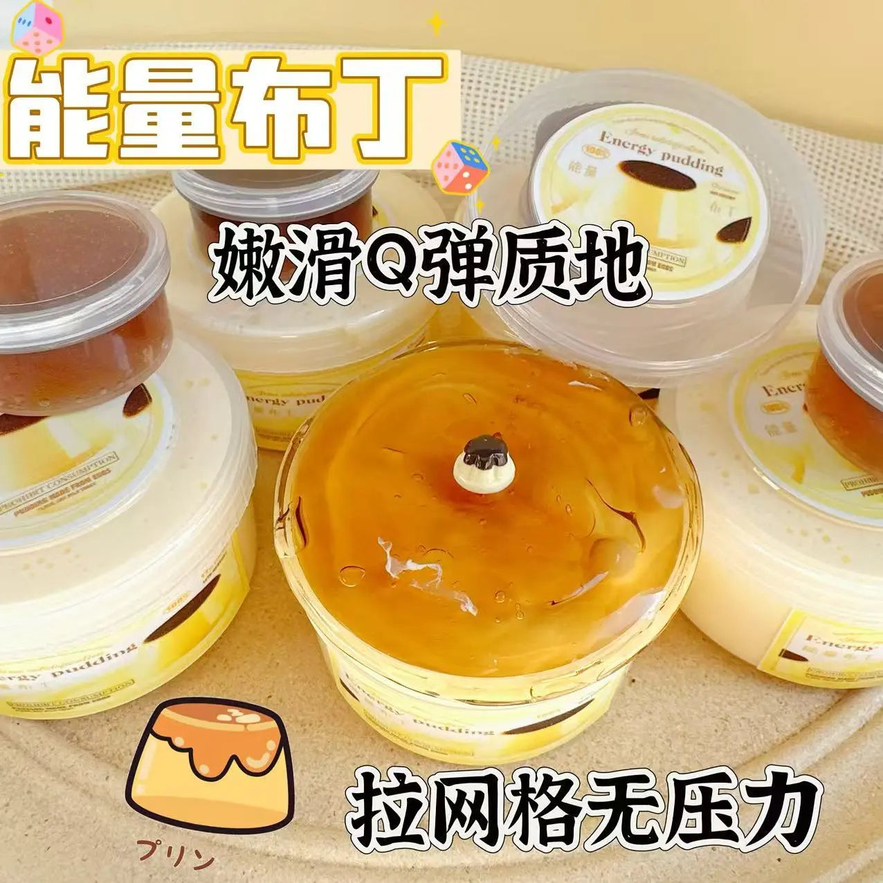 MAMIYA Energy Pudding Glossy Slime From QIYUE 260ml + 60ml
