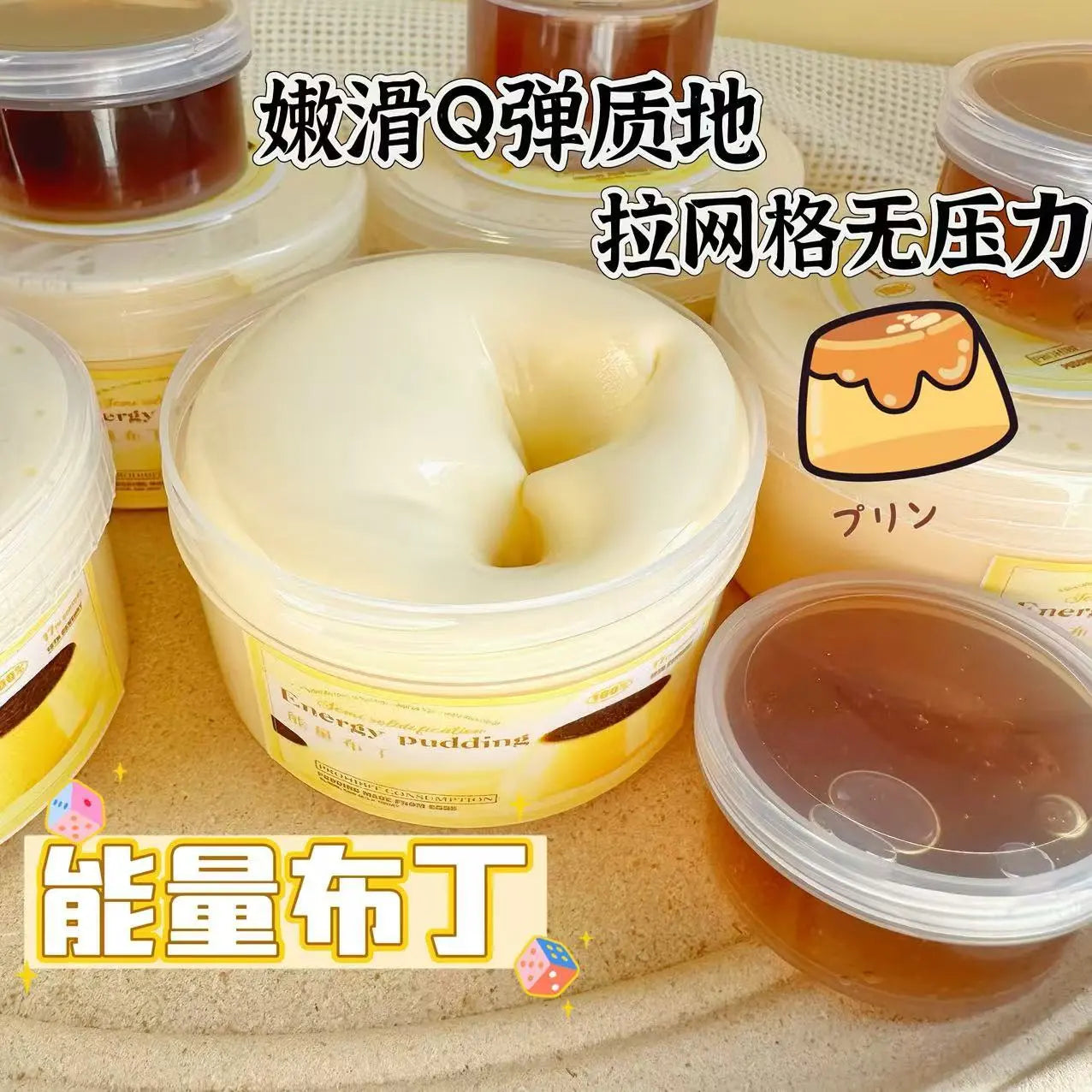 MAMIYA Energy Pudding Glossy Slime From QIYUE 260ml + 60ml