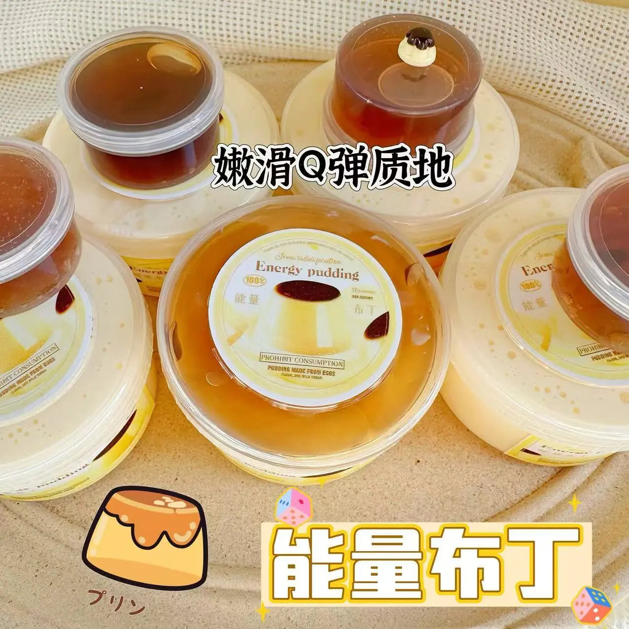 MAMIYA Energy Pudding Glossy Slime From QIYUE 260ml + 60ml