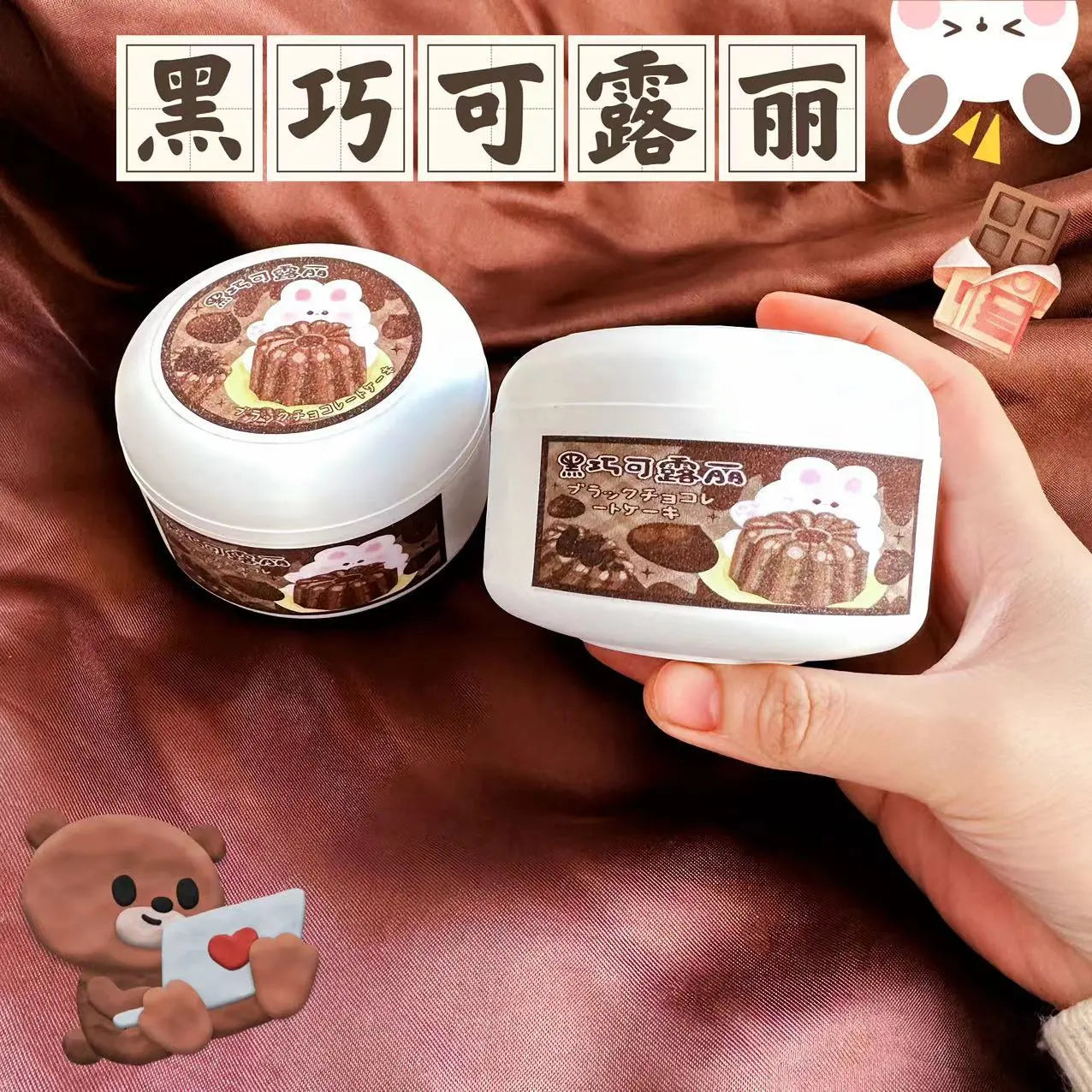 MAMIYA Chocolate Glossy Slime From QIYUE 300ml