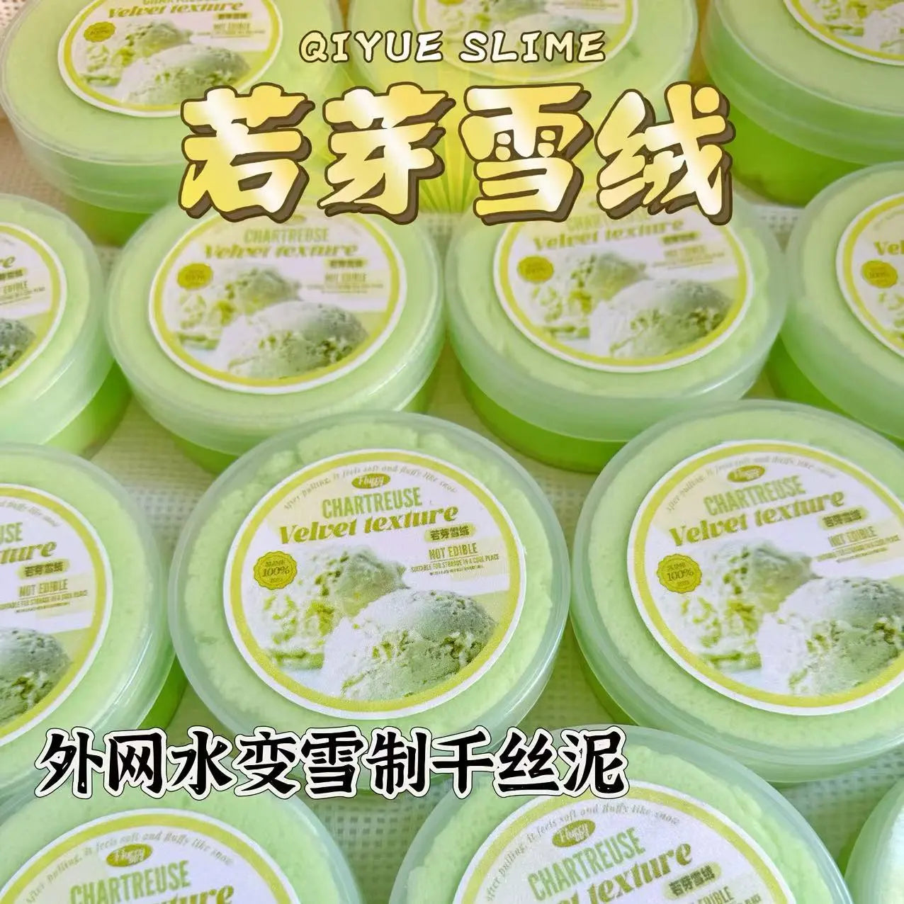 MAMIYA Wakame Snowdrops Cloud Slime From QIYUE 180ml
