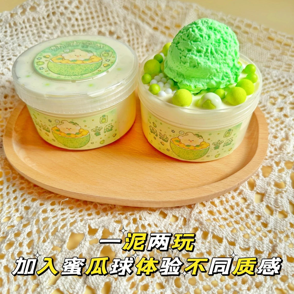 MAMIYA Creamy Melon Glossy Slime From QIYUE 260ml