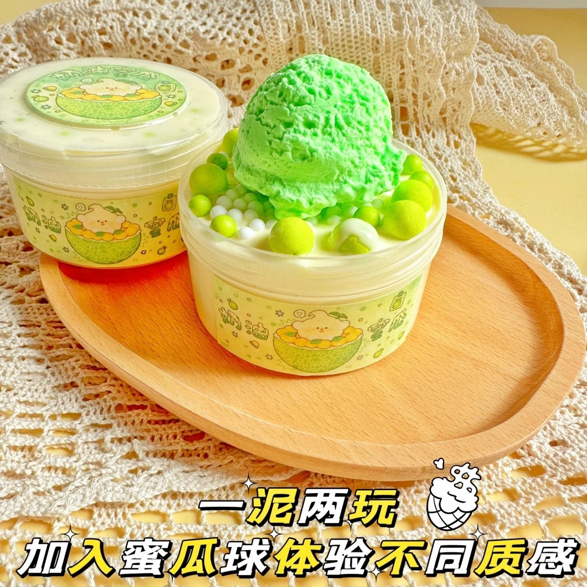 MAMIYA Creamy Melon Glossy Slime From QIYUE 260ml