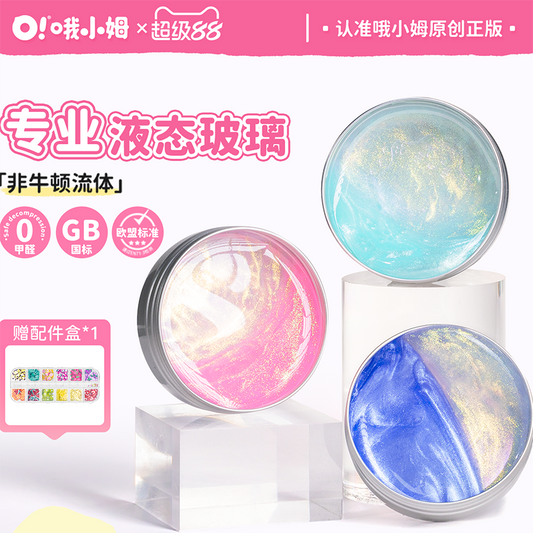 MAMIYA Liquid Glass Slime Chameleon Style 2.0 From O Slime
