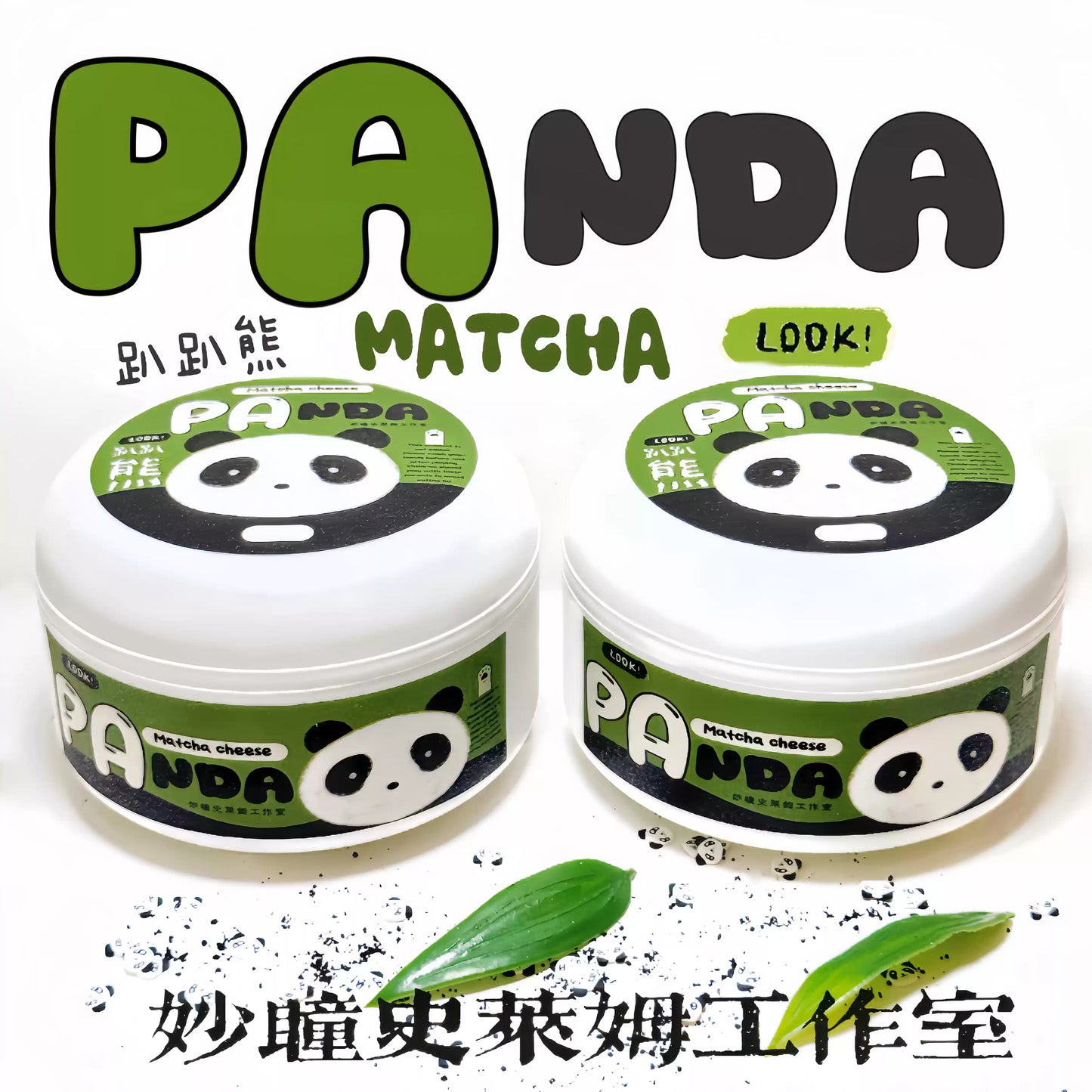 MAMIYA Matcha Cheese Panda Glossy Slime From MIAOTONG Slime 350ml