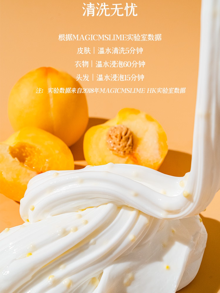 MAMIYA Yellow Peach Piggy Glossy Slime From Magic M Slime 160ml