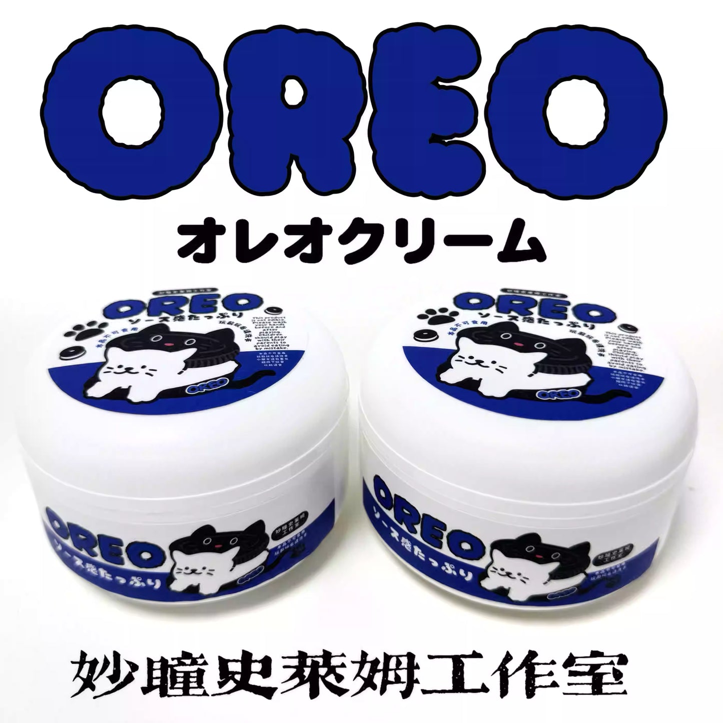 MAMIYA Cute Cat Glossy Slime From MIAOTONG Slime 250ml