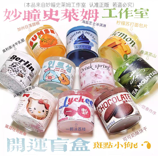 MAMIYA Fifteenth Generation Blind Box Slime From MIAOTONG Slime 190ml