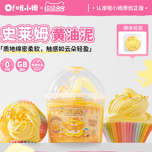 MAMIYA Butter Slime From O Slime 130ml