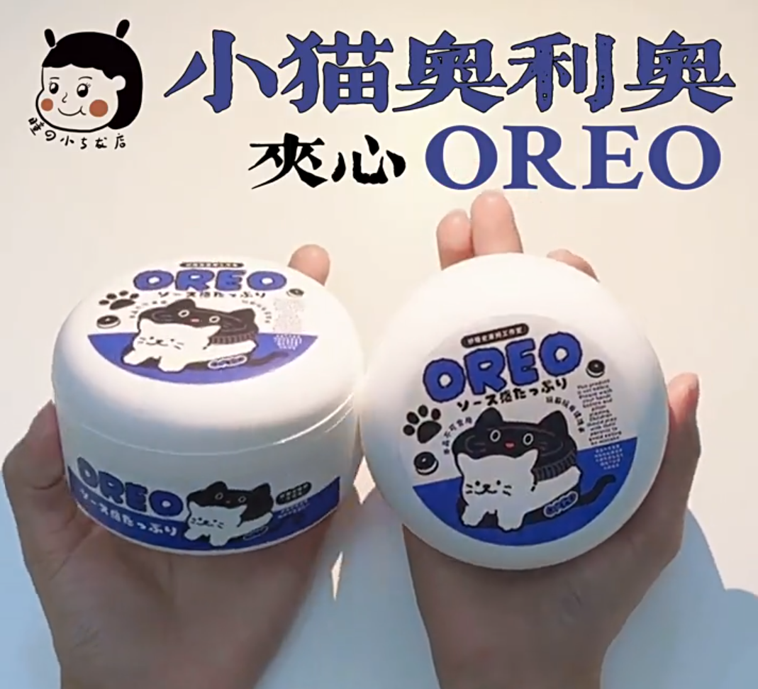 MAMIYA Cute Cat Glossy Slime From MIAOTONG Slime 250ml