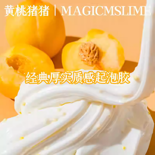 MAMIYA Yellow Peach Piggy Glossy Slime From Magic M Slime 160ml