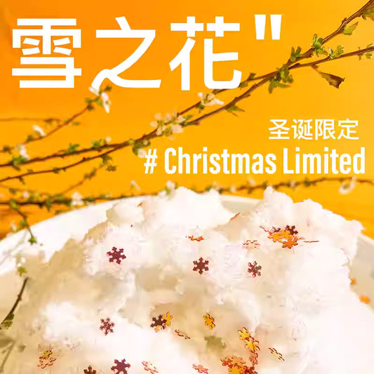 MAMIYA Snowy Flower Cloud Slime From Egg Slime 240ml