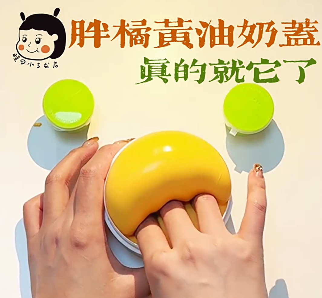 MAMIYA Tangerine Glossy Slime From MIAOTONG Slime 350ml