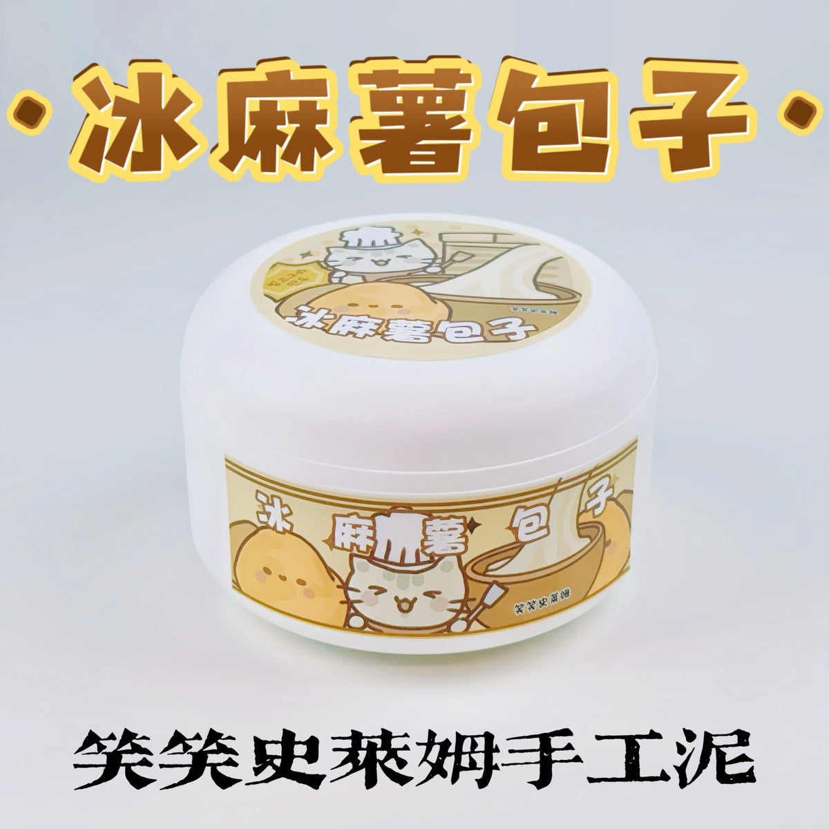 MAMIYA Mochi Buns Glossy Slime From XIAOXIAO 350ml