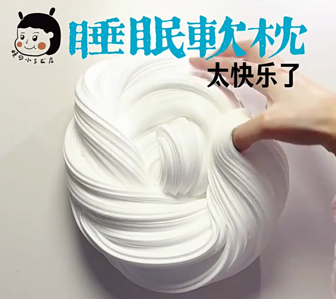 MAMIYA Soft Pillow Glossy Slime From MIAOTONG Slime 250ml
