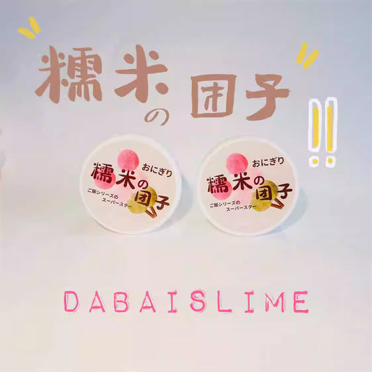 MAMIYA Pink Mochi Glossy Slime From BigWhite 200ml
