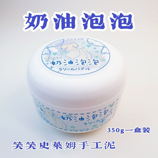 MAMIYA Creamy Bubbles Glossy Slime From XIAOXIAO 350ml