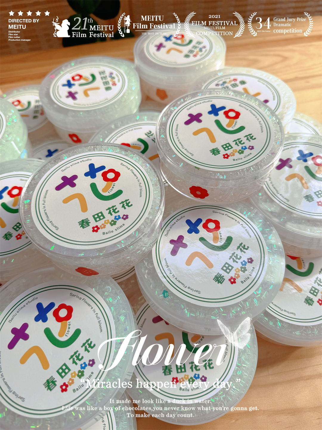 MAMIYA Spring Flower Bingsu Slime 260ml From BAILU