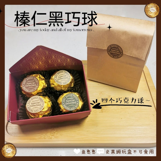 MAMIYA DIY Chocolate Food Slime
