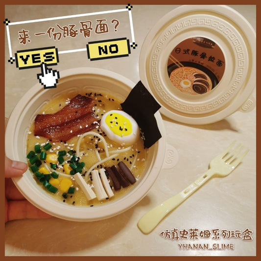 MAMIYA DIY Pork Bone Noodle Turkey Noodle Food Slime