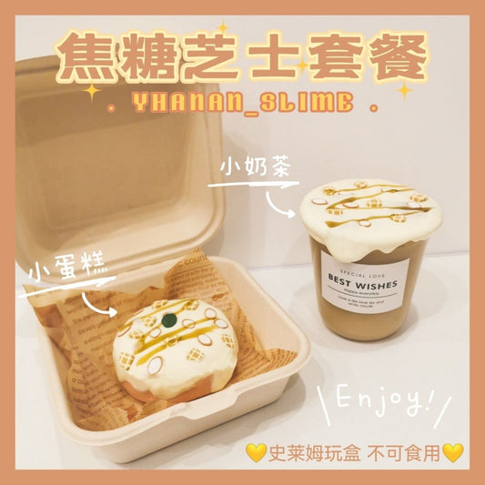 MAMIYA Caramel Cheese Set Cake + Milk Tea Food Slime