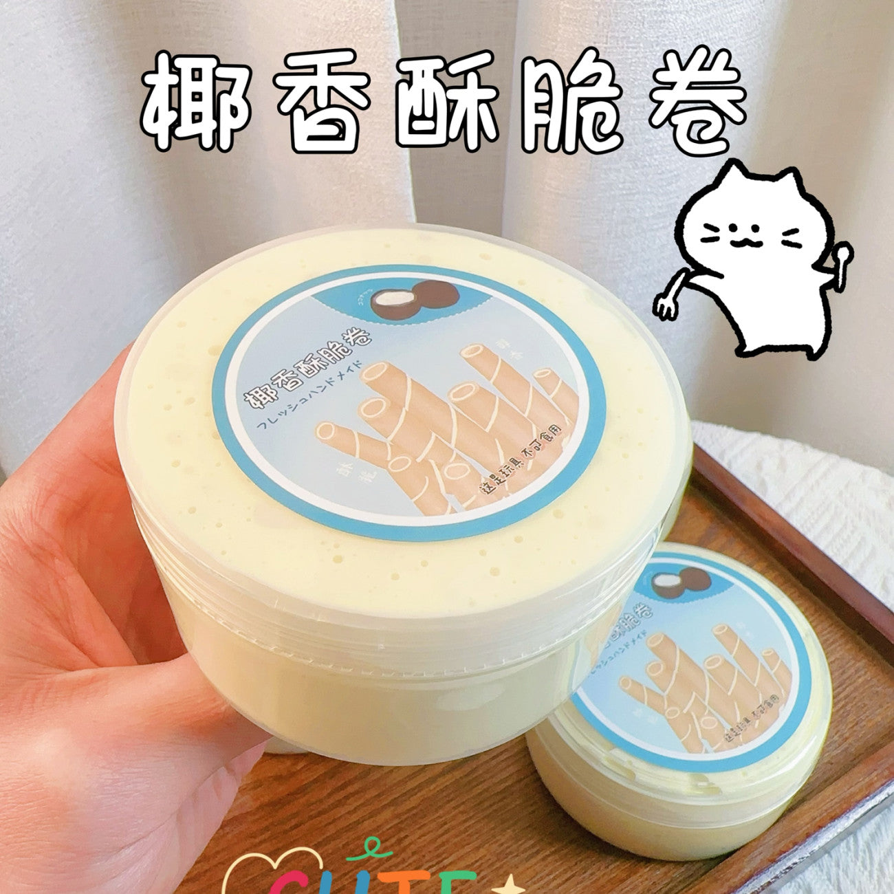 MAMIYA Coconut Crisp Rolls Crunchy Slime From XIAOXIAO 220ml