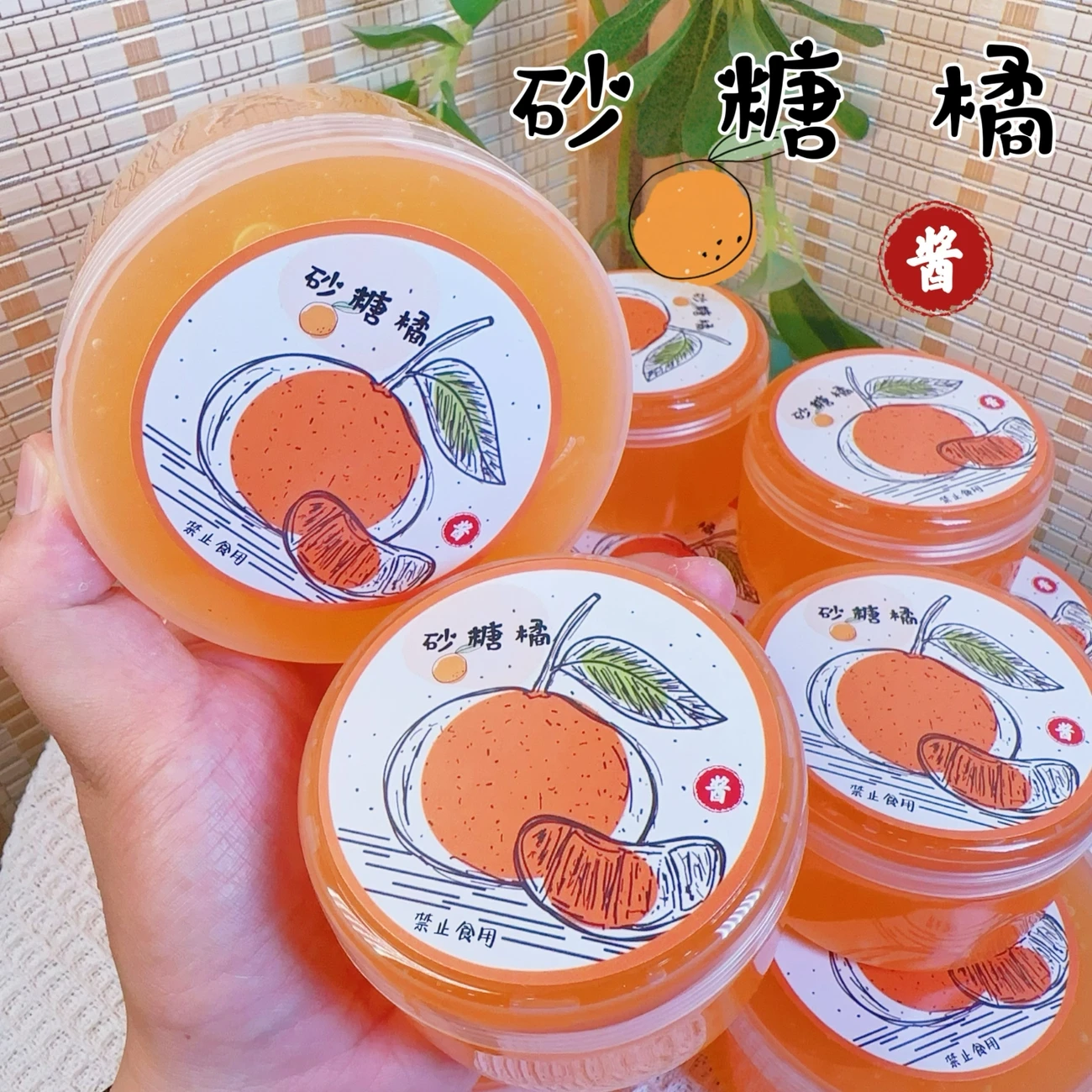 MAMIYA Sugar Orange Icey Slime From XIAOXIAO 240ml