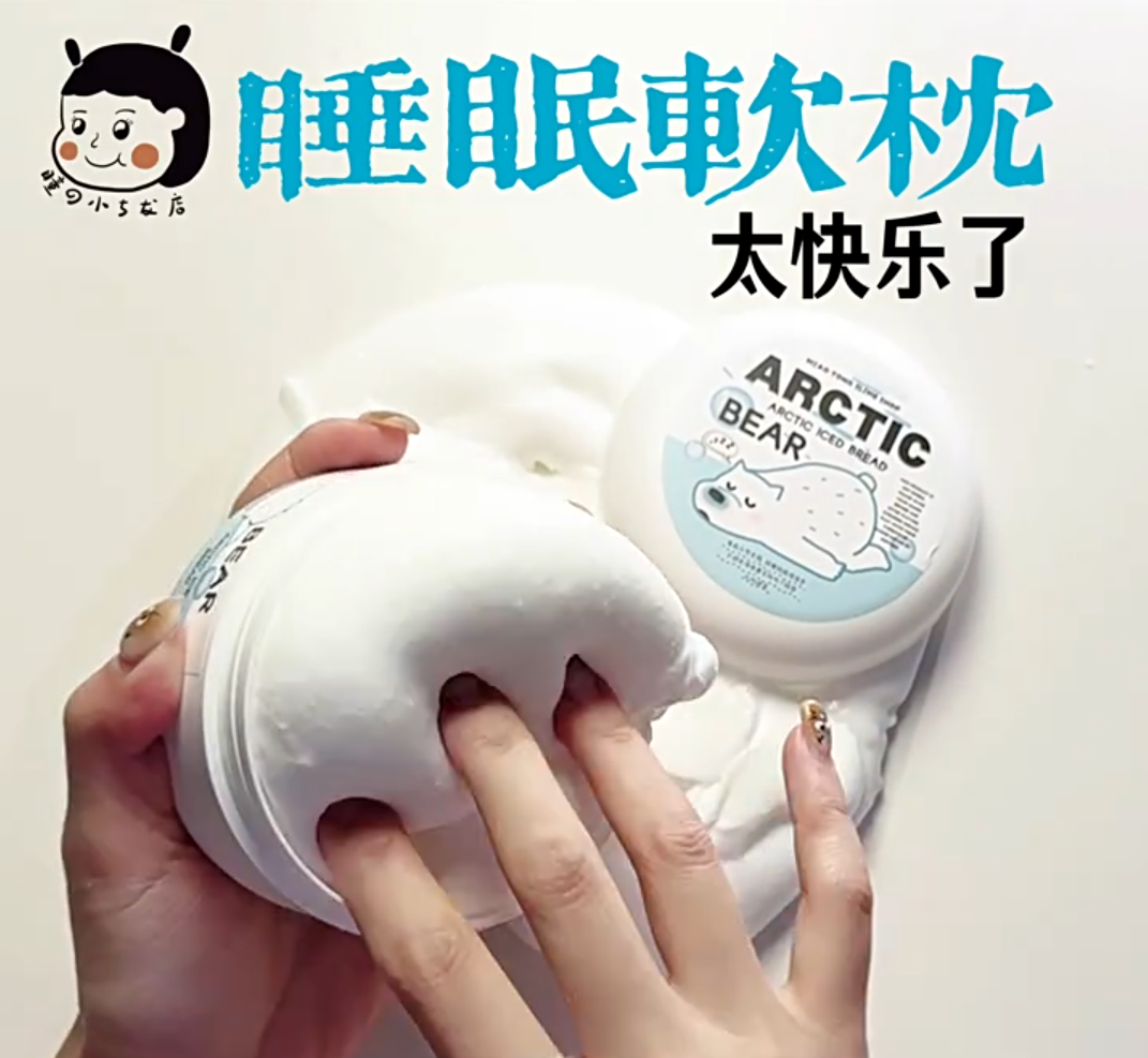 MAMIYA Soft Pillow Glossy Slime From MIAOTONG Slime 250ml