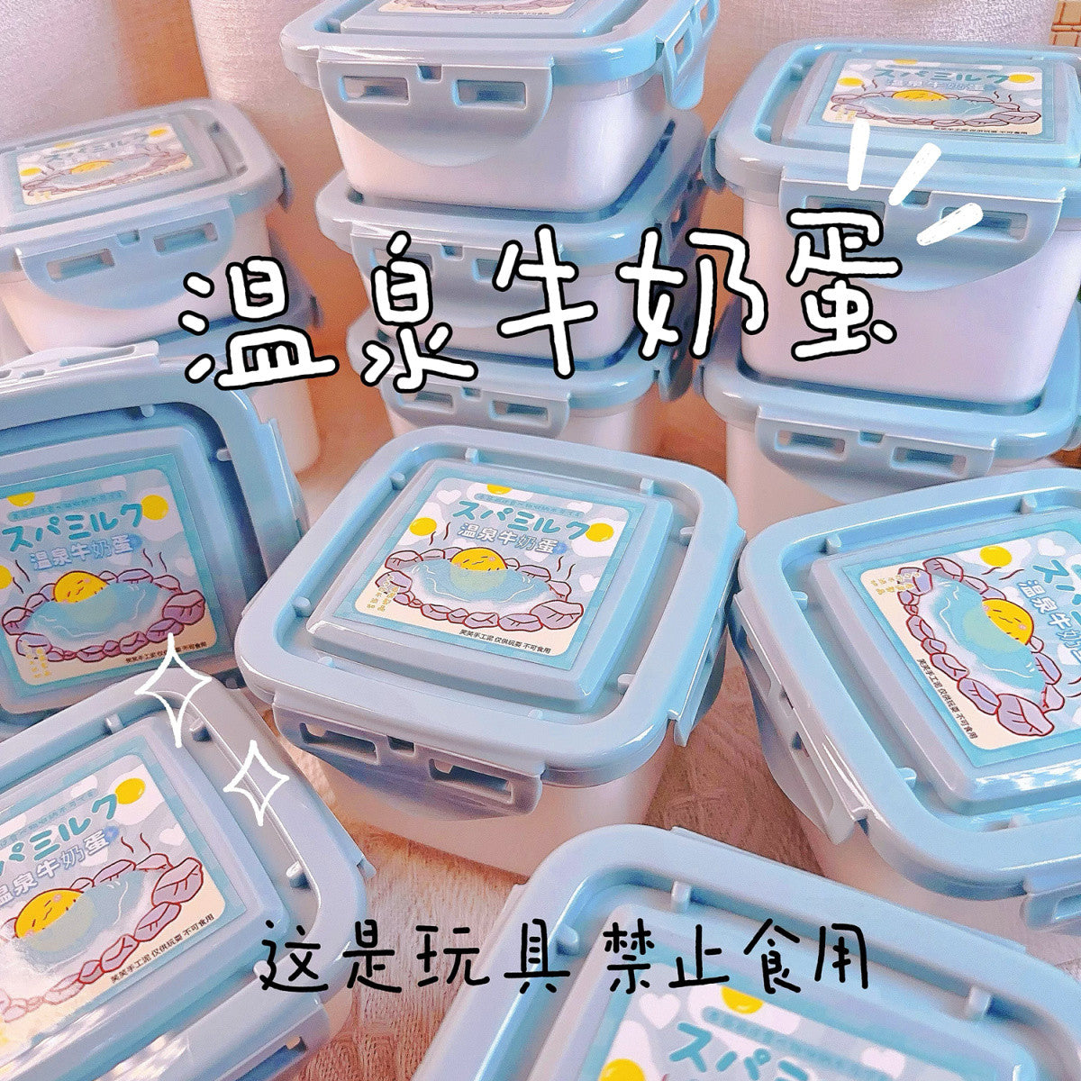 MAMIYA Hot Spring Milk Eggs Crunchy Slime From XIAOXIAO 240ml
