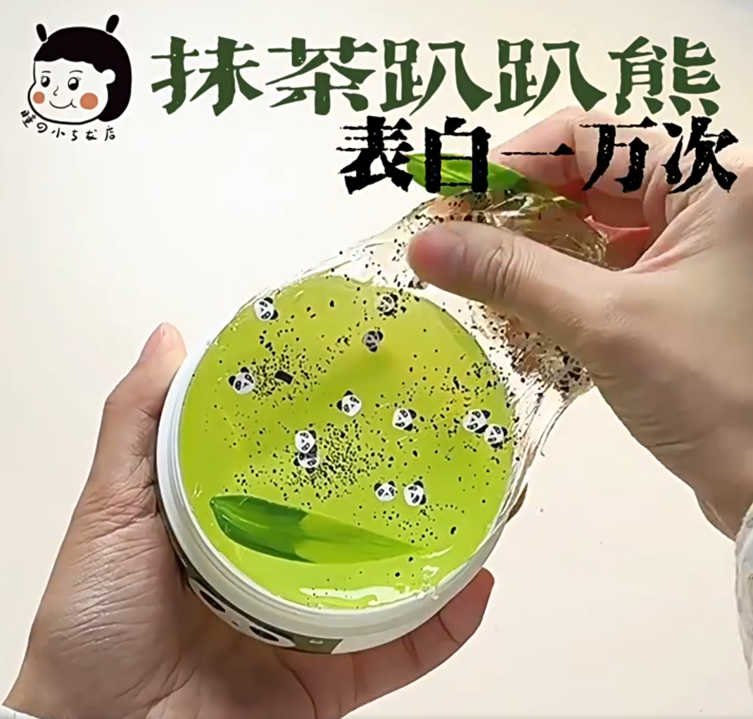 MAMIYA Matcha Cheese Panda Glossy Slime From MIAOTONG Slime 350ml