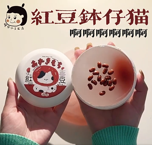 MAMIYA Red Bean Cat Glossy Slime From MIAOTONG Slime 350ml