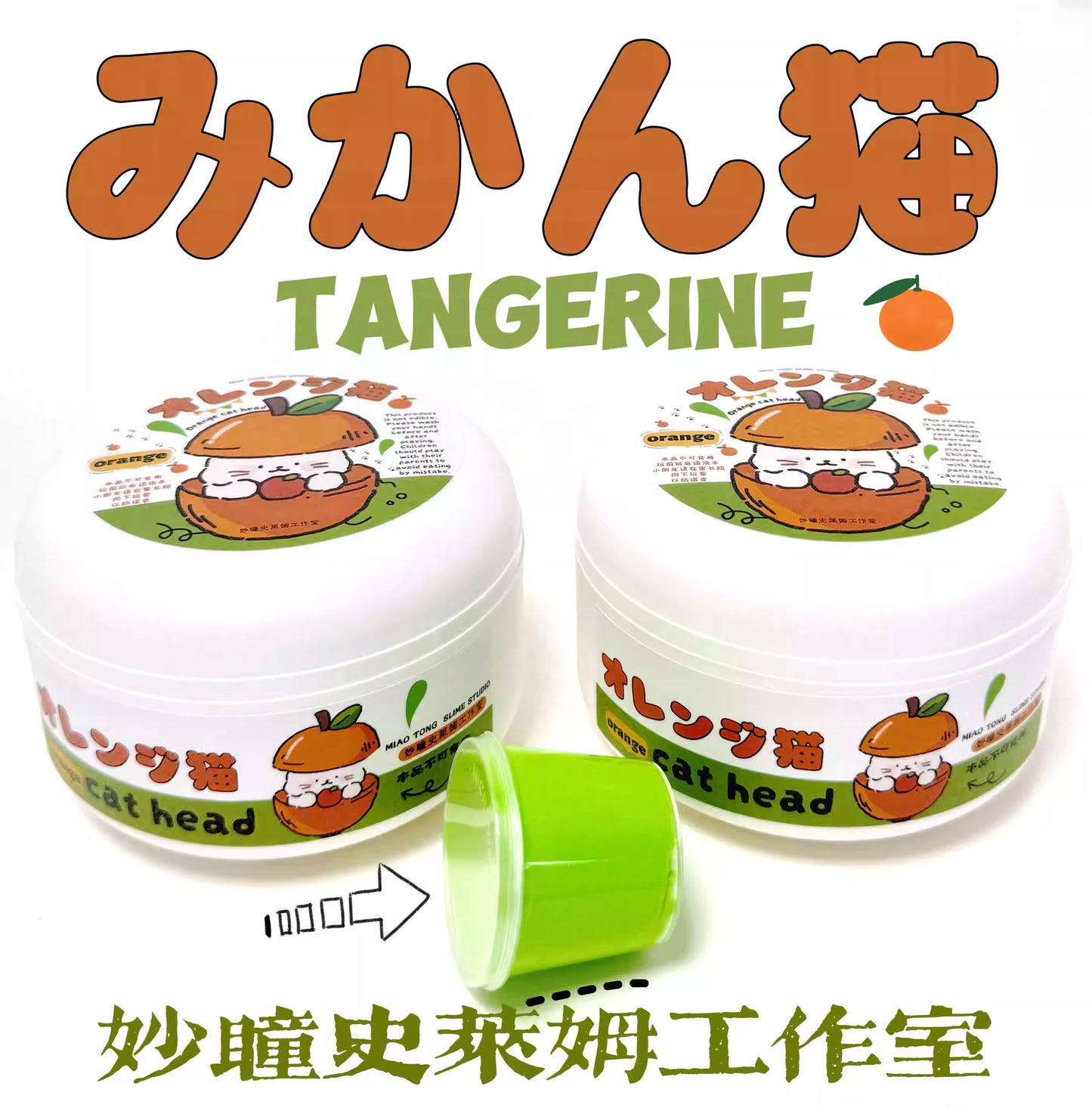 MAMIYA Tangerine Glossy Slime From MIAOTONG Slime 350ml