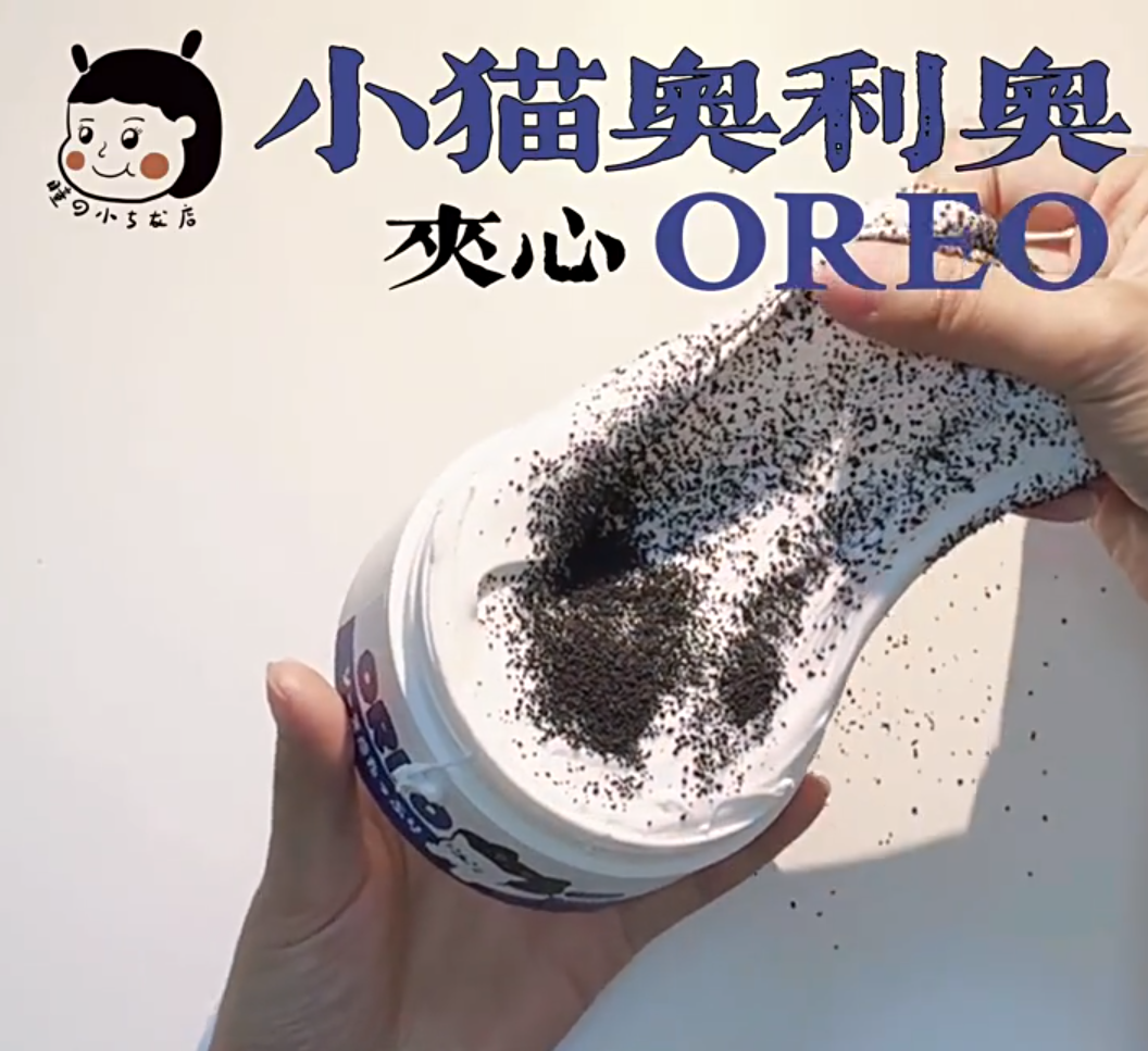 MAMIYA Cute Cat Glossy Slime From MIAOTONG Slime 250ml