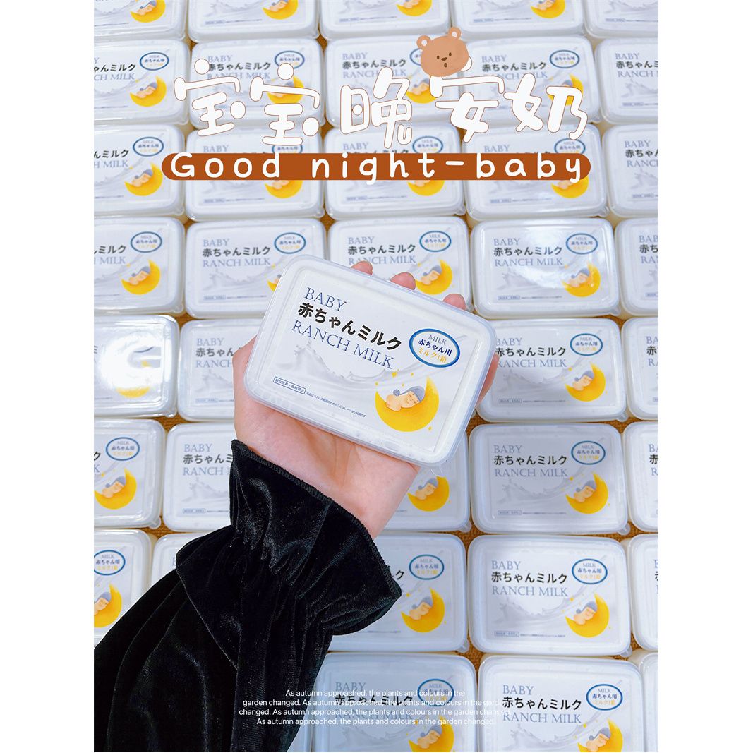 MAMIYA Baby Ranch Milk Glossy Slime 300ml From BAILU