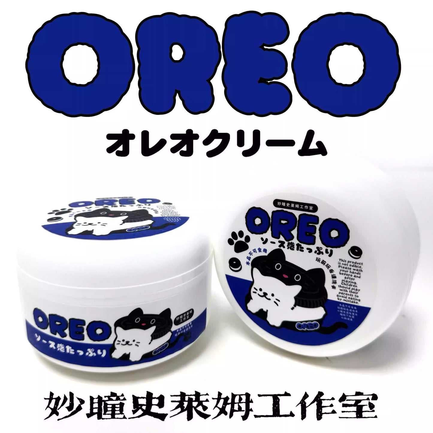 MAMIYA Cute Cat Glossy Slime From MIAOTONG Slime 250ml