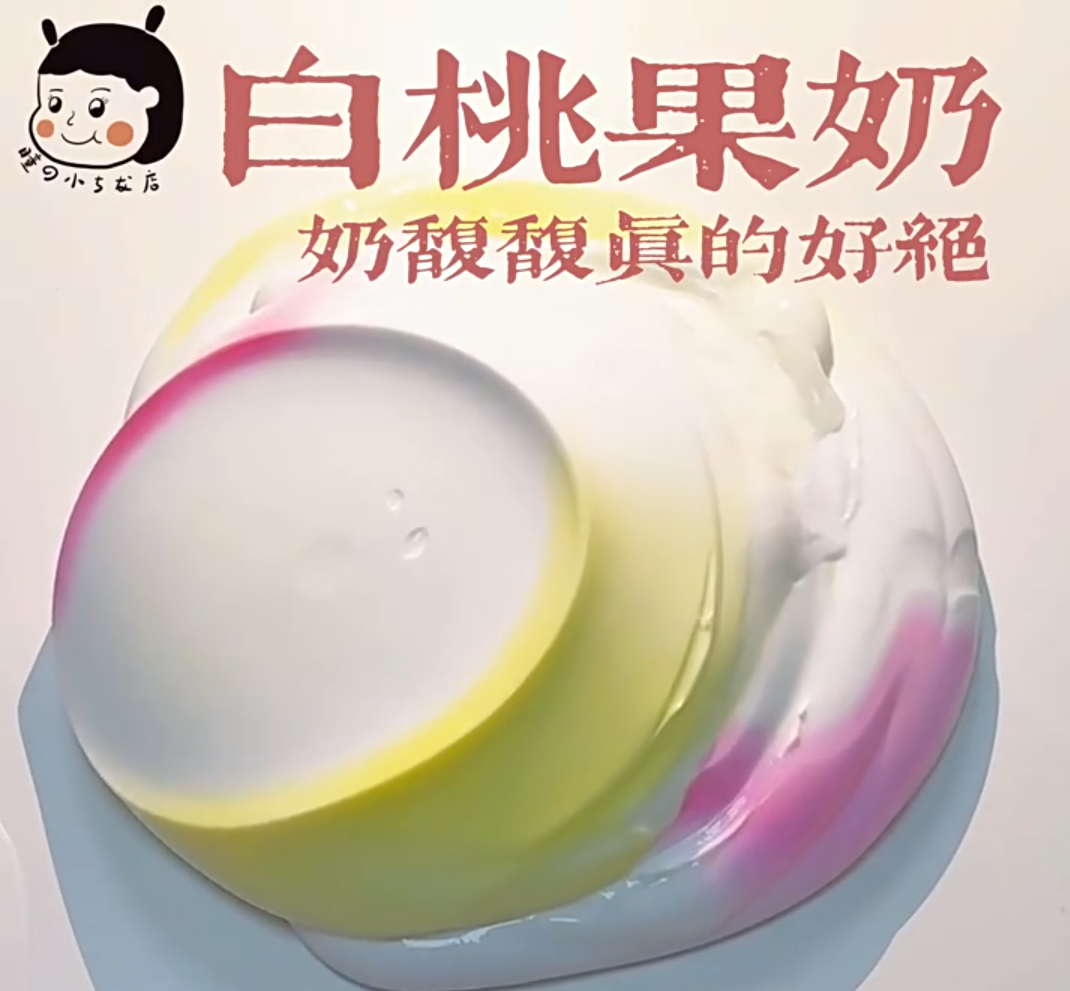 MAMIYA White Peach Glossy Slime From MIAOTONG Slime 200ml