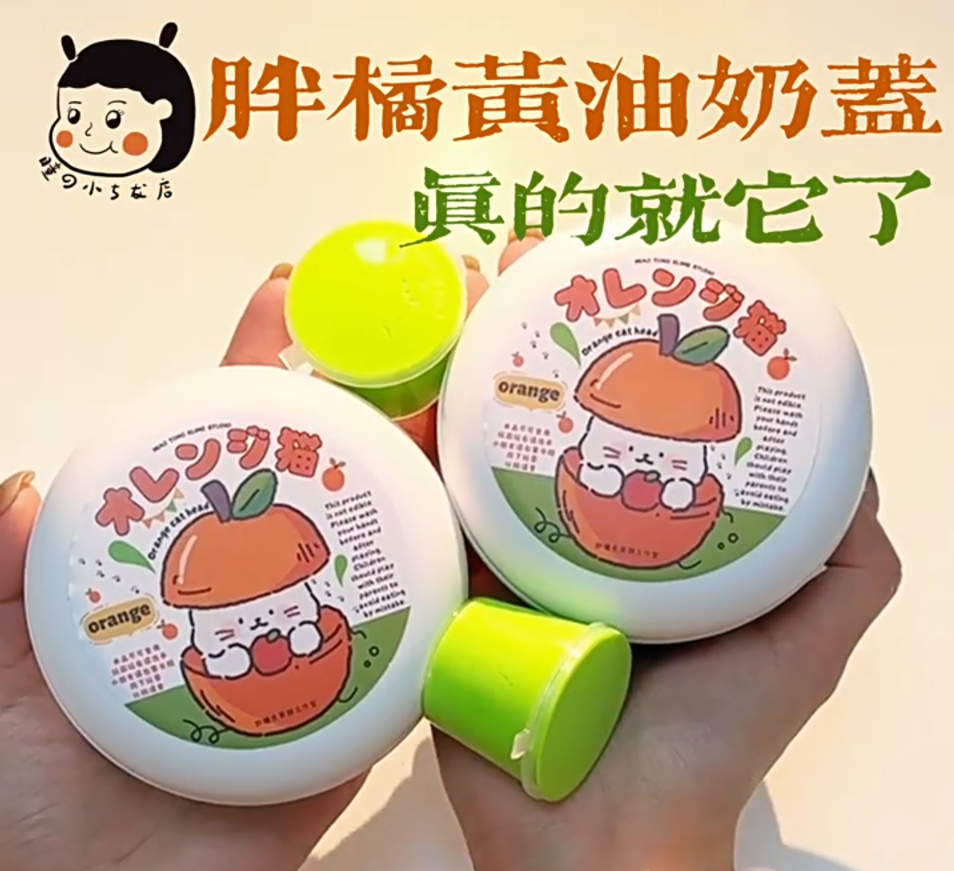 MAMIYA Tangerine Glossy Slime From MIAOTONG Slime 350ml