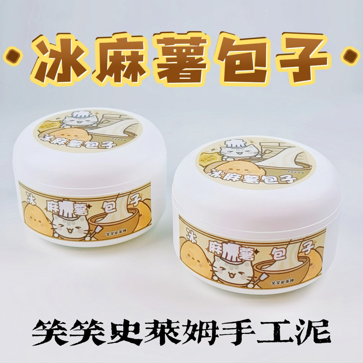 MAMIYA Mochi Buns Glossy Slime From XIAOXIAO 350ml
