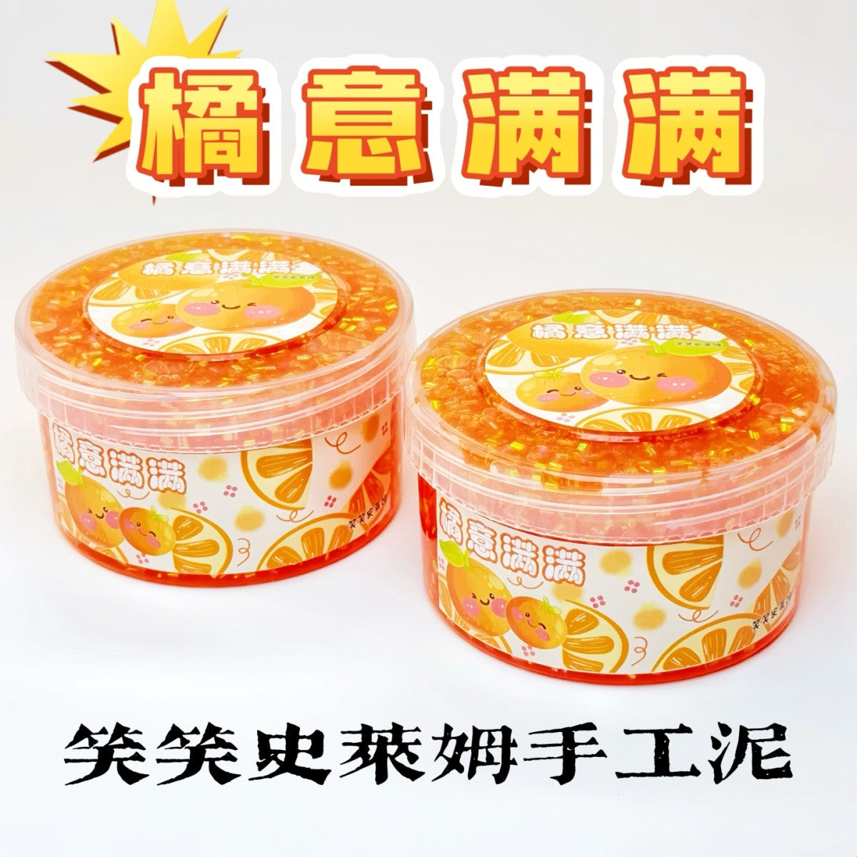 MAMIYA Orange Bingsu Slime From XIAOXIAO 220ml