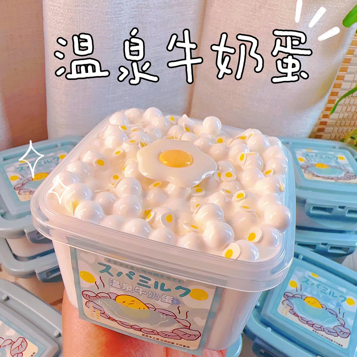 MAMIYA Hot Spring Milk Eggs Crunchy Slime From XIAOXIAO 240ml