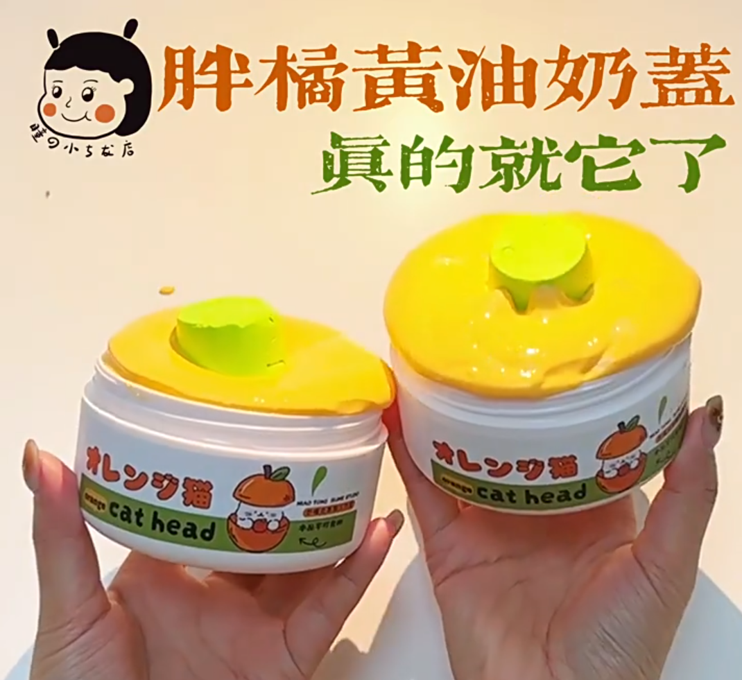 MAMIYA Tangerine Glossy Slime From MIAOTONG Slime 350ml