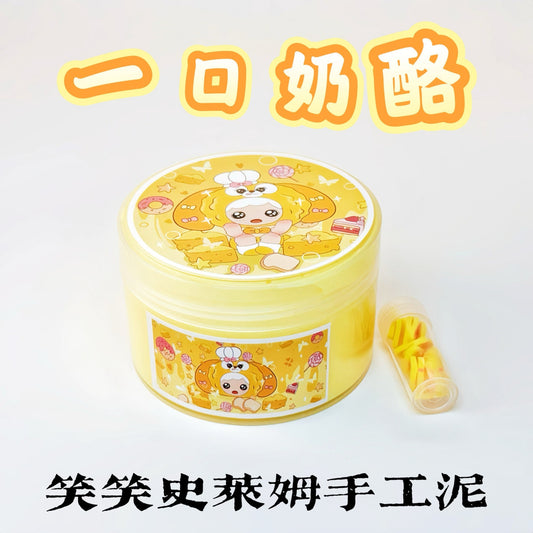 MAMIYA A Bite of Cheese Glossy Slime From XIAOXIAO 220ml