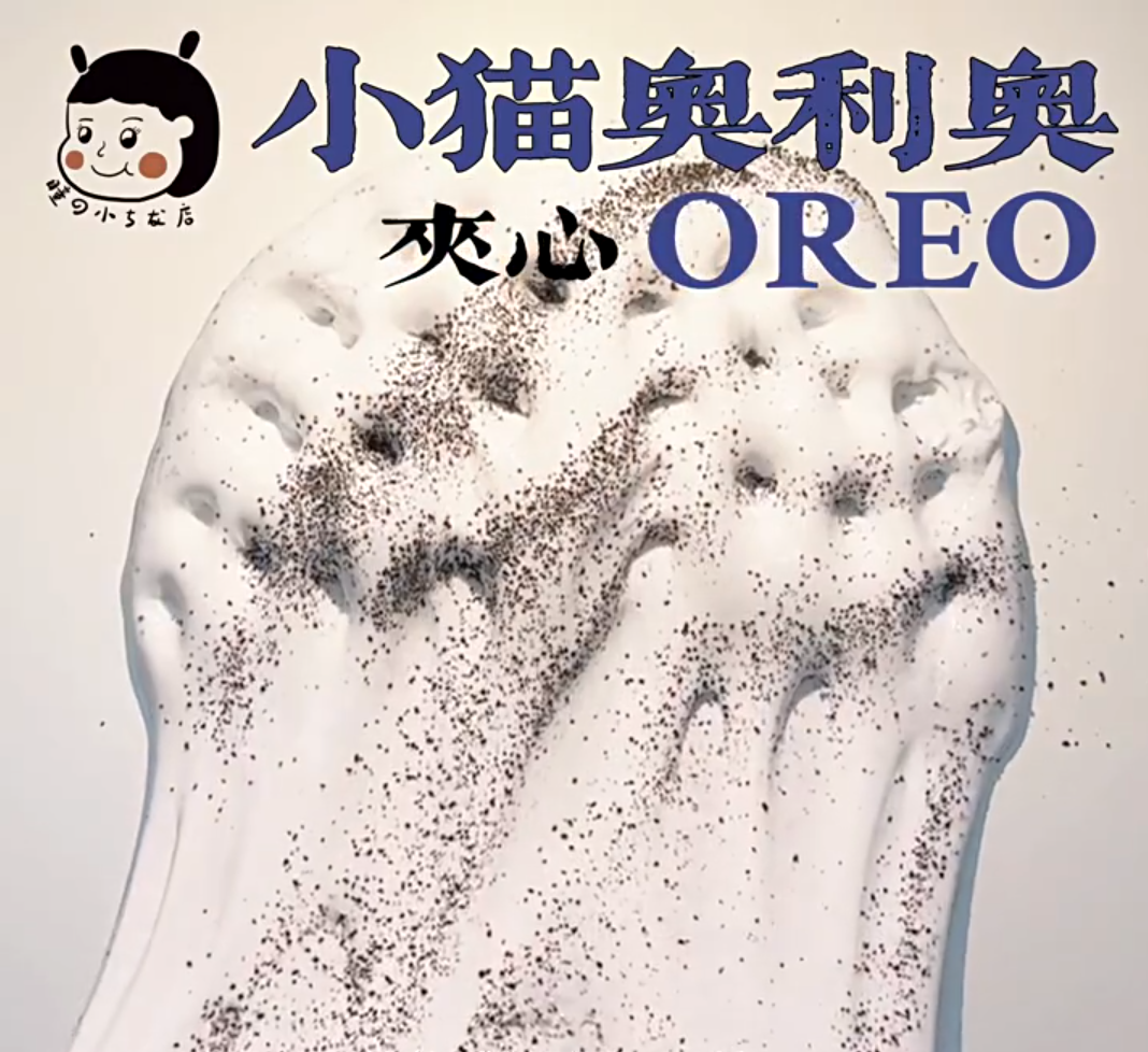 MAMIYA Cute Cat Glossy Slime From MIAOTONG Slime 250ml