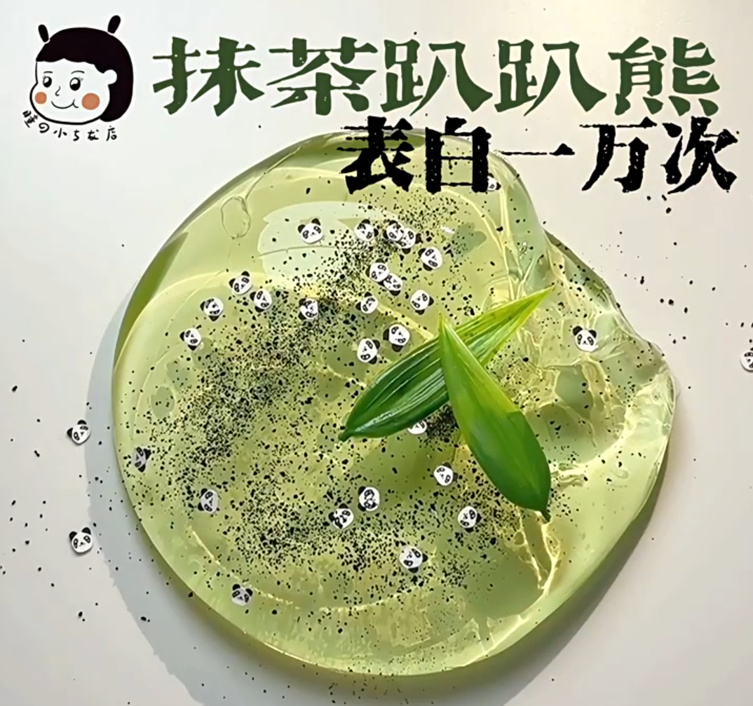MAMIYA Matcha Cheese Panda Glossy Slime From MIAOTONG Slime 350ml