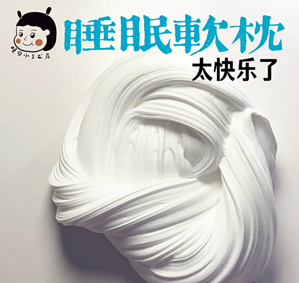 MAMIYA Soft Pillow Glossy Slime From MIAOTONG Slime 250ml