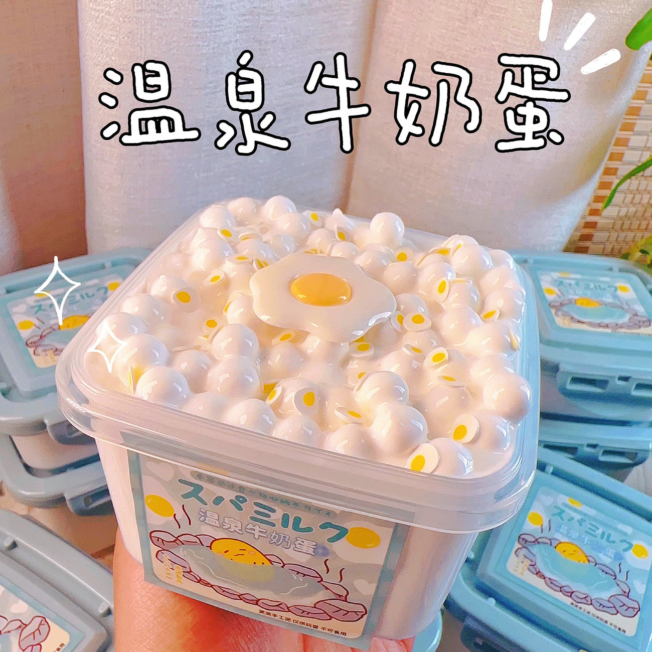 MAMIYA Hot Spring Milk Eggs Crunchy Slime From XIAOXIAO 240ml